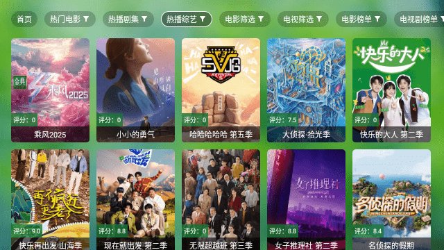 小干货TV