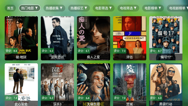 小干货TV