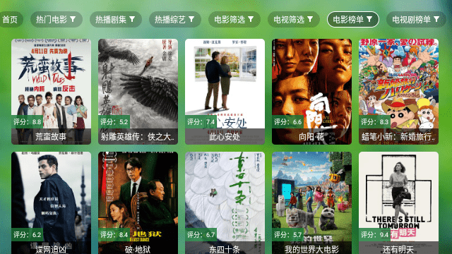 小干货TV
