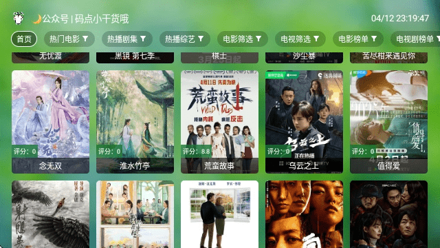 小干货TV