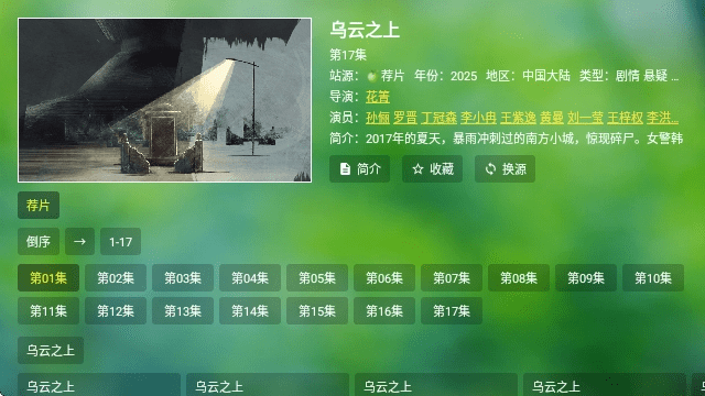 小干货TV