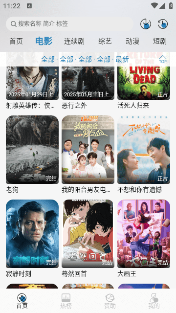 开心视频