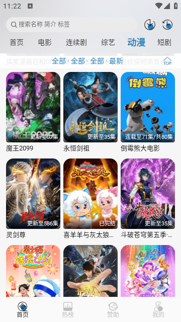 开心视频