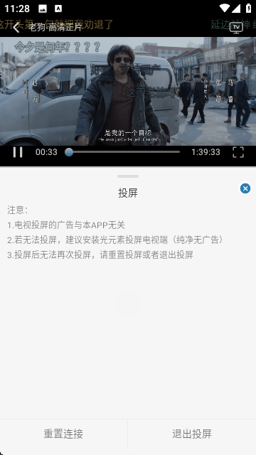 开心视频