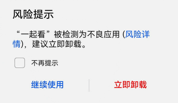 幕启映界
