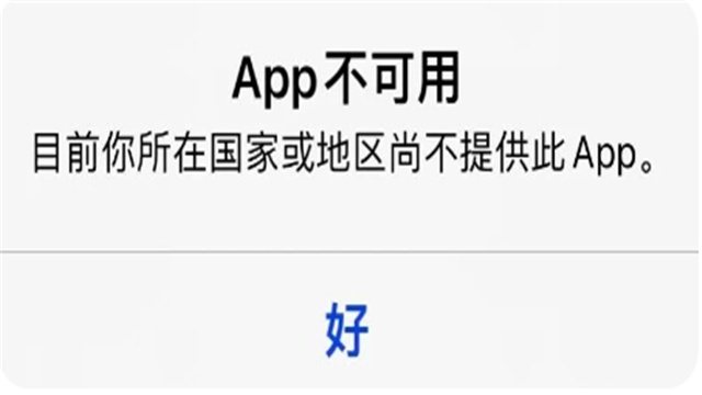 加班追踪宝iOS版