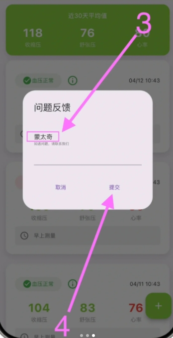 心安记影视