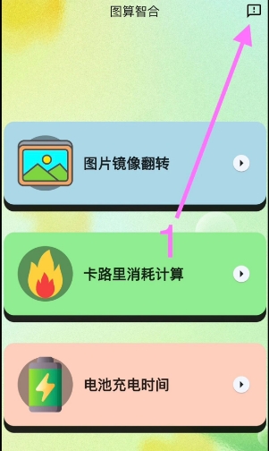 图算智合影视