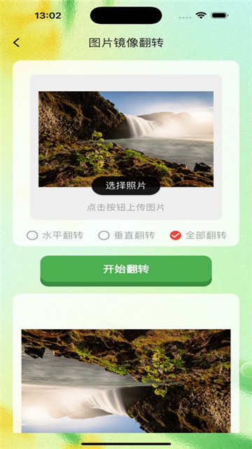 图算智合影视
