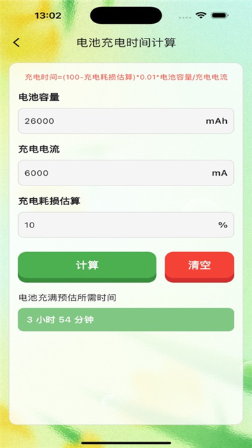 图算智合影视