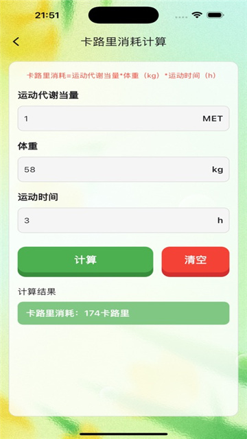 图算智合影视