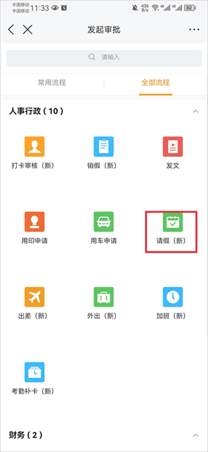 云之家