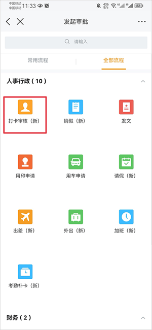 云之家