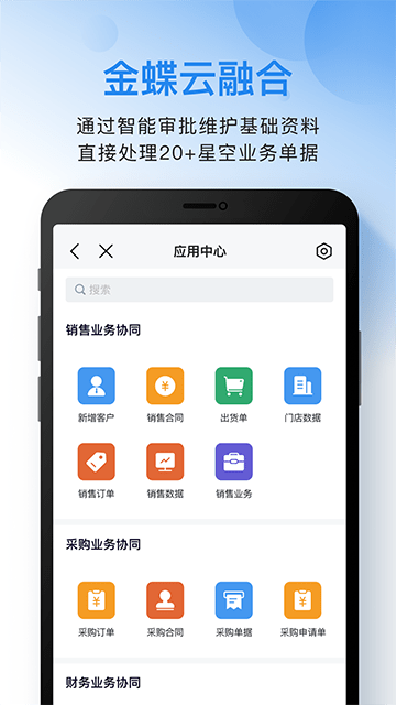 云之家