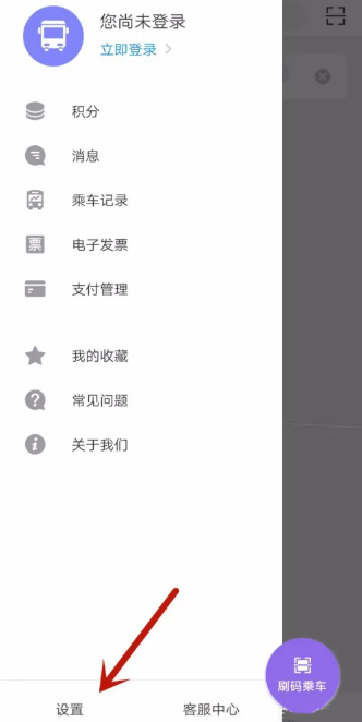 北京公交