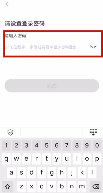 北京公交