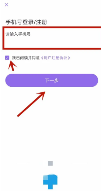 北京公交