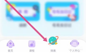 探月少儿编程