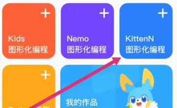 探月少儿编程