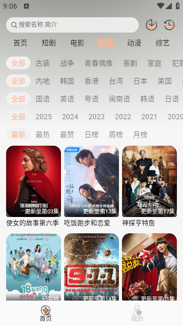 麒麟影音