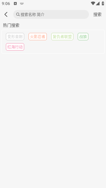 麒麟影音