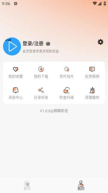 麒麟影音