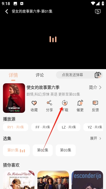 麒麟影音
