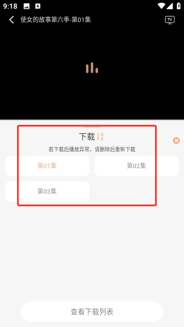 麒麟影音