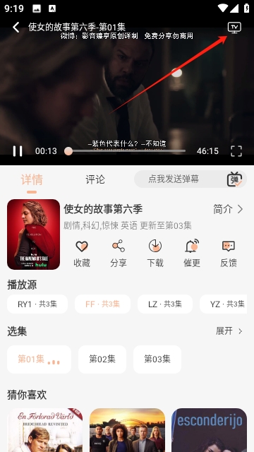 麒麟影音