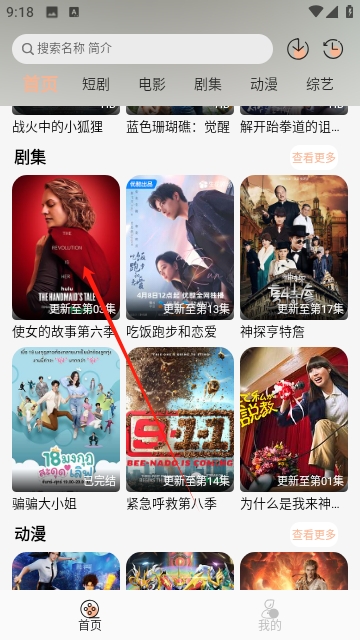 麒麟影音