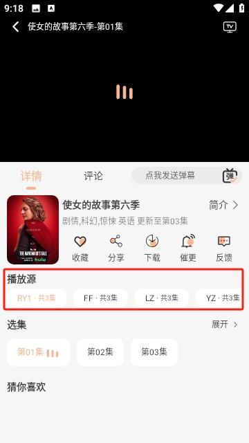 麒麟影音
