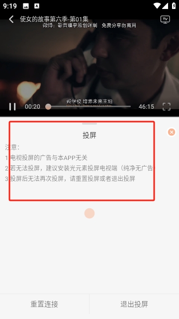 麒麟影音