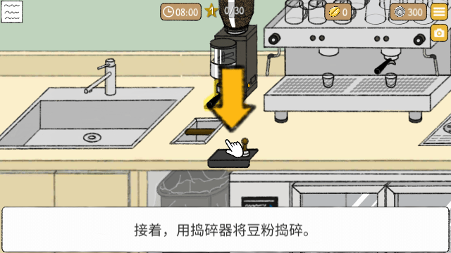 小咖啡馆的故事