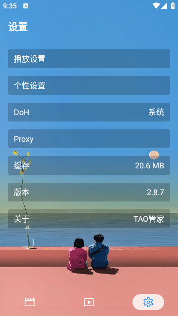 手机鲸鱼