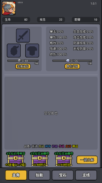 斩龙大剑