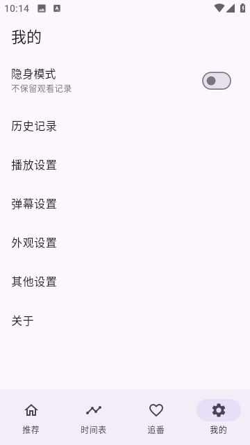 一个动漫