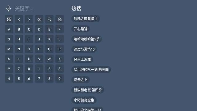 橘子视频TV