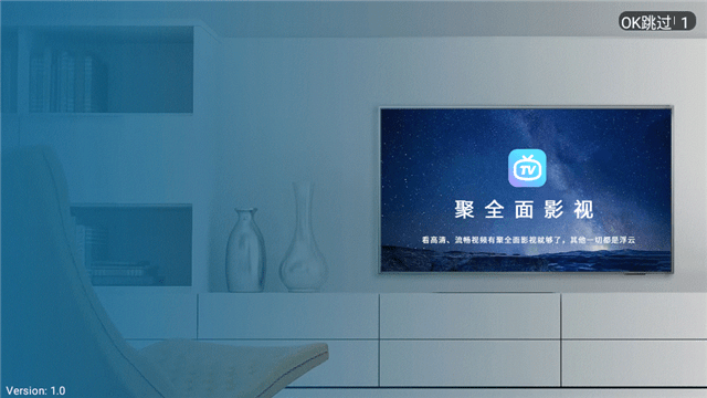有聚影视TV