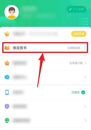 驰声听说在线