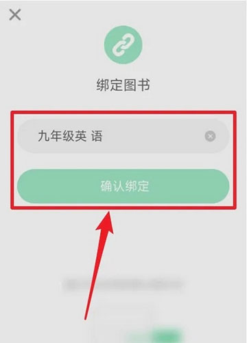 驰声听说在线