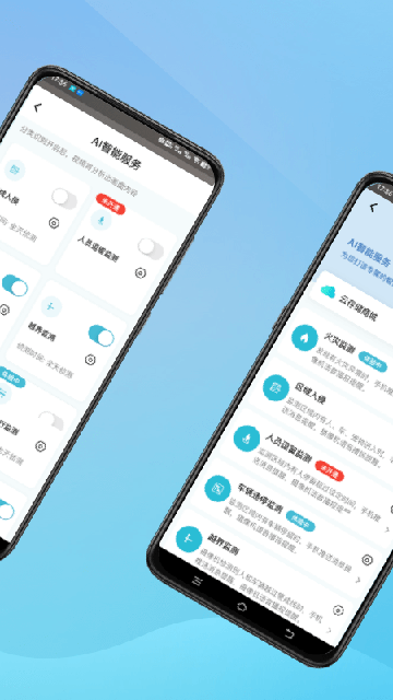 小鹰看看APP