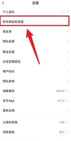 九号出行