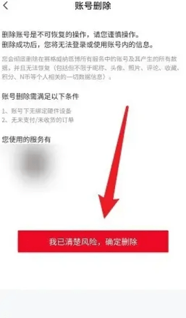 九号出行