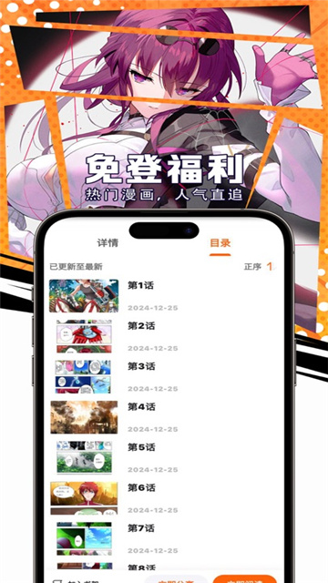 沁心缘影视