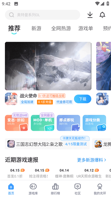 光环助手