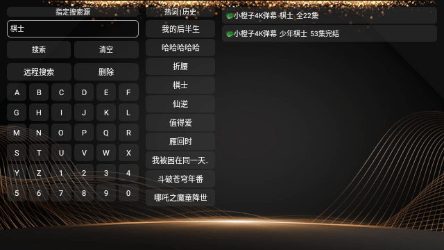 小橙子Box
