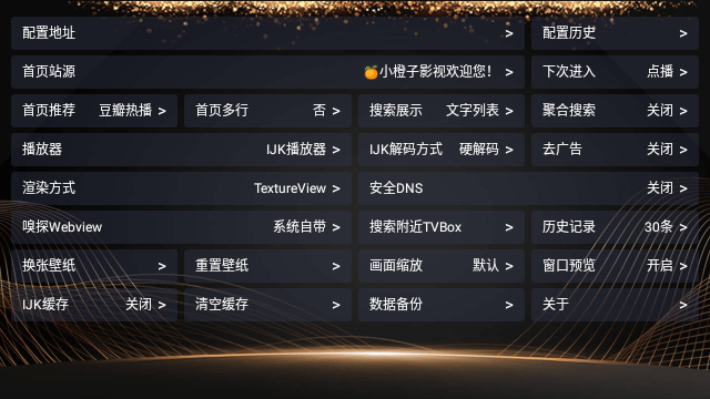 小橙子Box