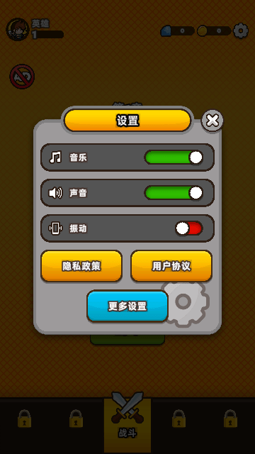 管道梦工厂