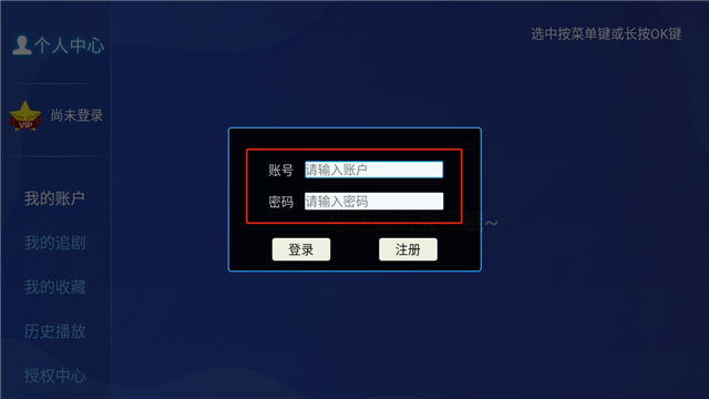 爱影视TV