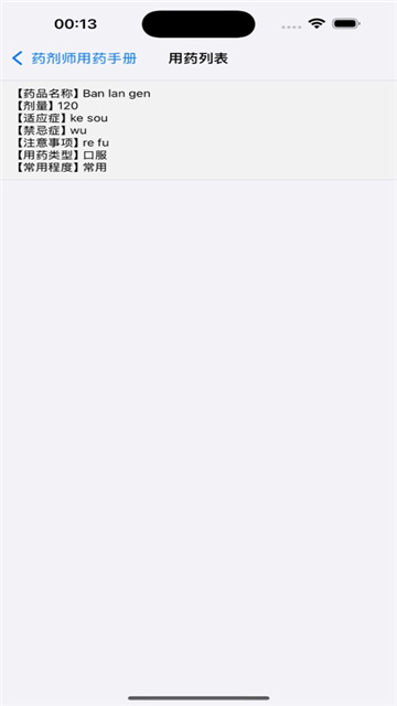 497x883bb (2)